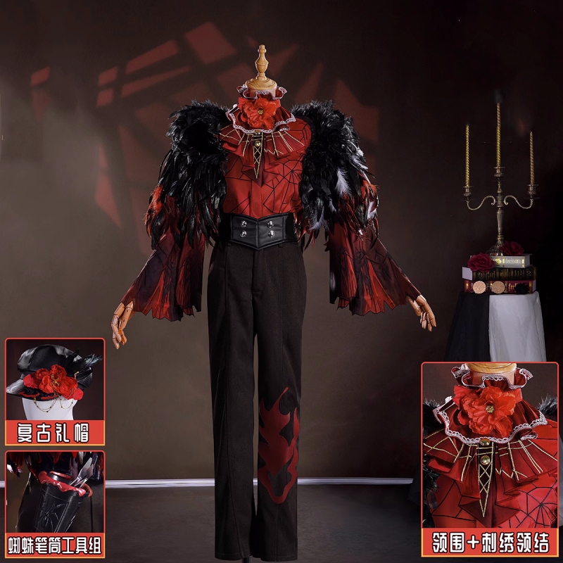 Men'S Fashion With Hat - Kostium Malarka Cosplay Identity V Edgar
